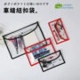 定制简约彩色透明塑料袋