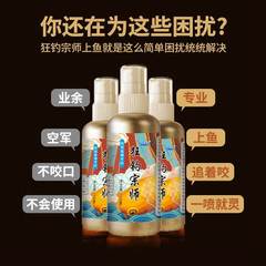 谷蜀香狂釣宗師野釣黑坑鯽鯉草鯿羅非青魚垂釣用品漁具餌料小藥