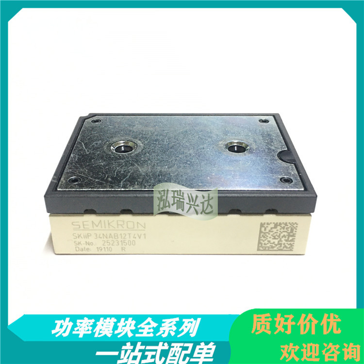 SKIIP34NAB12T4V1 SKIIP34NAB126V1 全新IGBT功率模块 晶体管