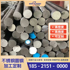 现货供应永兴特钢S21800  0Cr17Ni9Mn8Si4N棒材 光棒 圆棒 黑棒