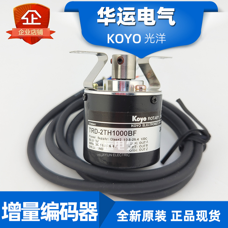 TRD-2TH1000BF 光洋KOYO旋转编码器 捷太格特JTEKT 原装正品