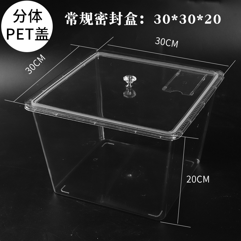 アクリル箱スーパーは乾燥果瓜子密封箱炒め物乾燥品透明食品箱防湿展示箱と呼ばれている|undefined