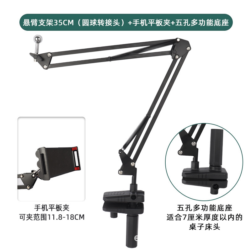 Soporte en voladizo de tableta para teléfono móvil Soporte de aprendizaje perezoso de cabecera Soporte de transmisión en vivo de ángulo ajustable plegable multifuncional