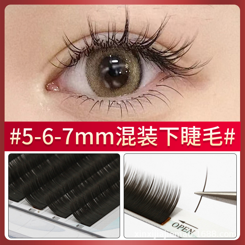 Flat hair single lower eyelashes wholesale matte thick soft natural slightly warped fit novice special grafting lower eyelashes