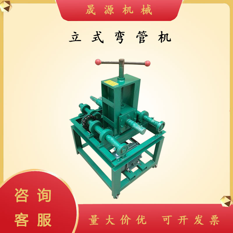 76弯管机 小型电动立式折弯机 不锈钢圆管方管蔬菜大棚弯弧机
