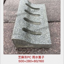 ��֥���PC����·����ˮ��500*280*80/160