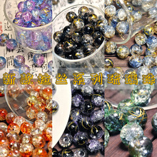 K10mm�������������ӻ��b�ֹ�diy����ִ���ɢ����Ů�Ʒ�����