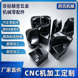 �Ԅӻ��O��POM ����ӹ�CNC ���ܹ��b�ξߙz�߷ǘ˼ӹ�����S��