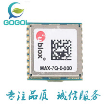 U-BLOXȫ��ԭ�b�M��MAX-7Q-0-000 �͹��ı���/GPS������ ���lоƬ