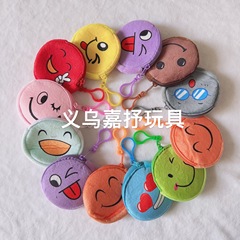 クロスボーダー笑顔表現小銭入れマカロンカラー小銭入れ漫画刺繍小さなバッグ子供小銭入れ卸売