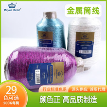 ���lR��ʮ�ֽ����پ�500gͲ�����y���������̽�6�Ϲ���ɫ