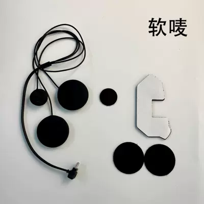 Motorcycle Helmet Headset Headset Dedicated Audio Cable Speaker - soft-mark-pure-mark-velcro