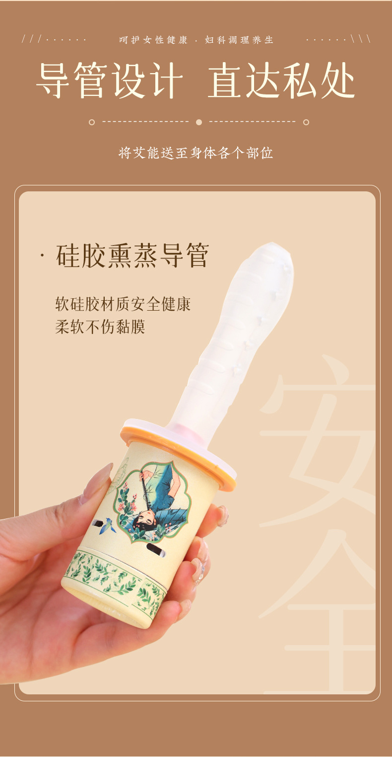 Women's Private Moxibustion Kit Perineal Warm Moxa Device Soft Silicone Anti-Scald Home Use Set quality and texture