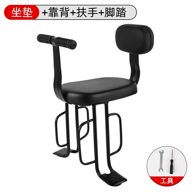 Seat Armrest Rear Stool — Electric car child seat - a8-seat-cushion-backrest-armrest-footrest