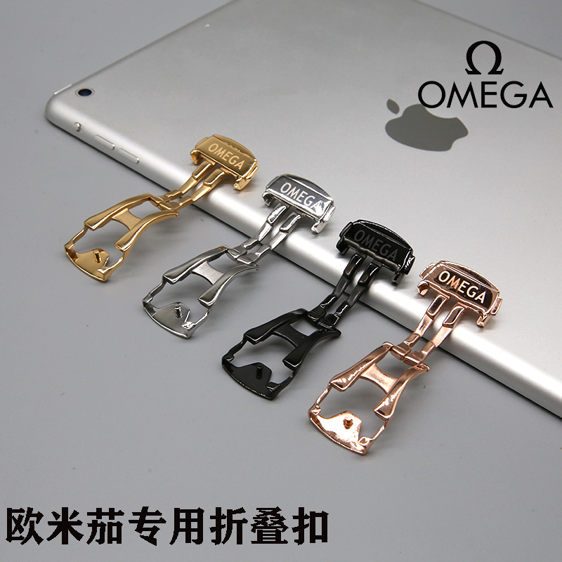 Adapted to Omega Buckle Butterfly Seahorse Super Double Press Butterfly Buckle Leather Strap Accessories Steel Folding Buckle Adapted to Omega Buckle Butterfly Seahorse Super Double Press Butterfly Buckle Leather Strap Accessories Steel Folding Buckle