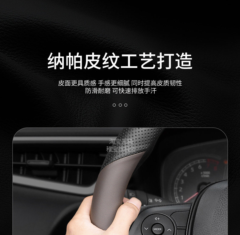 2024 Beijing Hyundai Fifth Generation Shengda Steering Wheel Cover Special New Shengda Ultra-Thin Anti-Slip Handlebar Cover for All Seasons