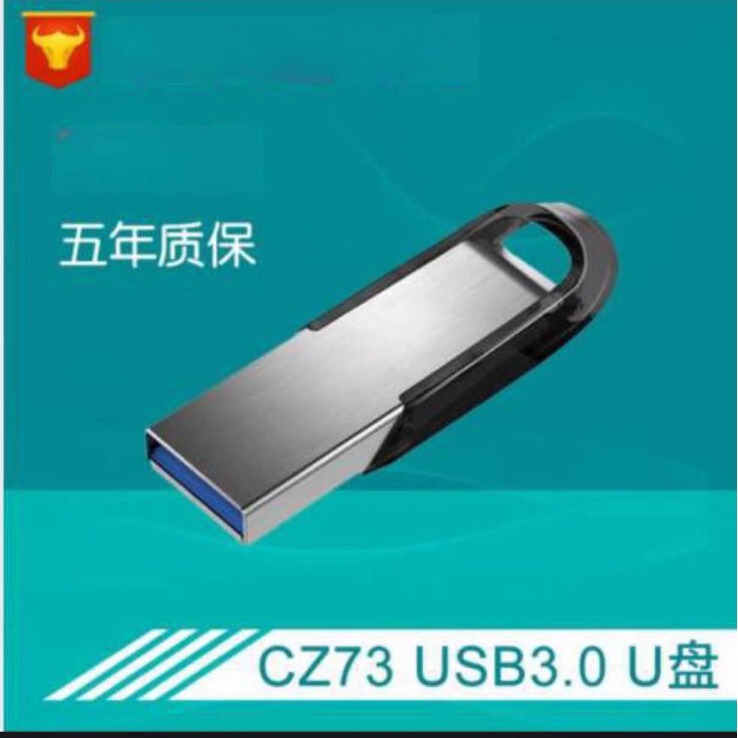 USB CZ73 16G 32G 64G 128G USB3.0 high-speed car TV cool U disk USB CZ73 16G 32G 64G 128G USB3.0 high-speed car TV cool U disk