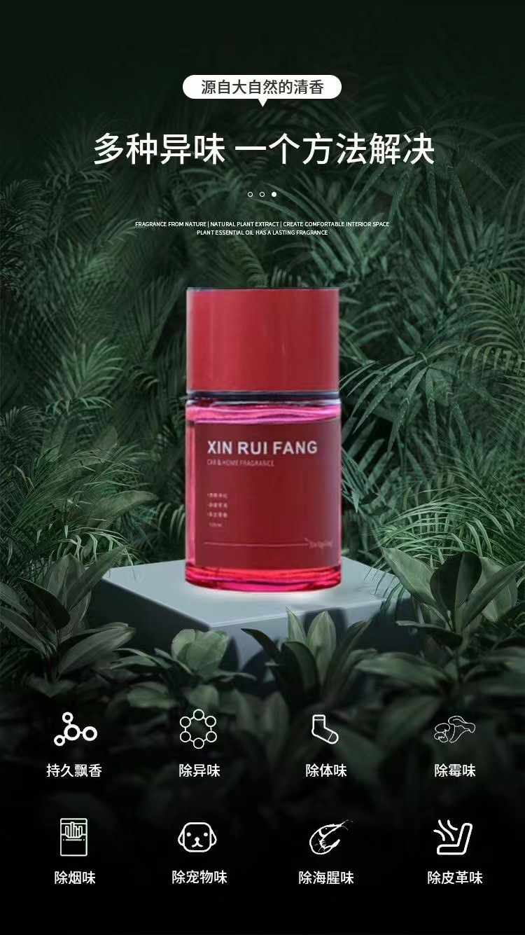 Car perfume car home aromatherapy new car high-end decorations ornaments car odor factory wholesale