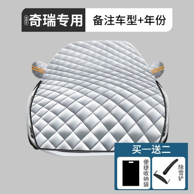 Anti-Frost Anti-Snow Snow Cover — Car snow shield - upgraded-and-extended-chery-exclusive-free-snow-shovel-storage-bag