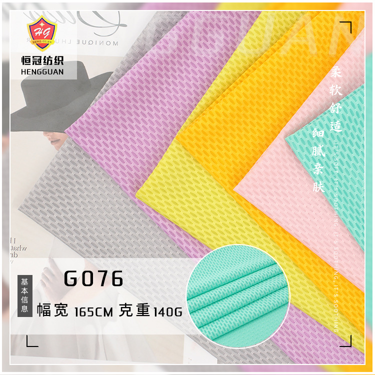 100D涤氨布针织弹力网眼布 服装内衬里布 速干排汗运动服鸟眼面料