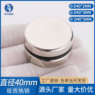 ���F�S���S�F�����ňA�δ��FƬֱ��40mm��䓴��Fʯϡ�����ŏ���Ƭ