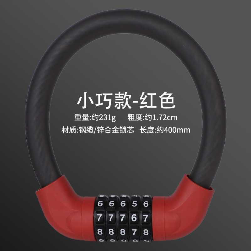 自転車ロック盗難防止パスワード太いスチールケーブルロックポータブルマウンテンバイクパスワードロック電気自動車ロックつや消しスチールケーブルロック|undefined