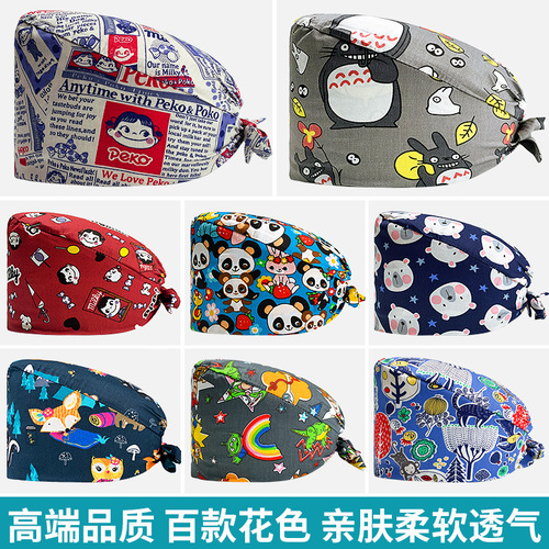 Surgical Cap for Women - Pure Cotton, Cute Nurse Oral Doctor Hat for Men - Adjustable Elastic, Printed Thin Style for Surgeons and Operating Room Physicians