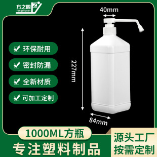 ����1000ML���Ϸ��ƾ�����Һ�����촵�ܷ�ƿ�Ӻ�ȱڷ����gīˮƿ