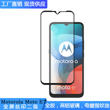 mMOTO E7䓻ĤzӡȫzMOTO E7 powerĤE7 plus䓻NĤ