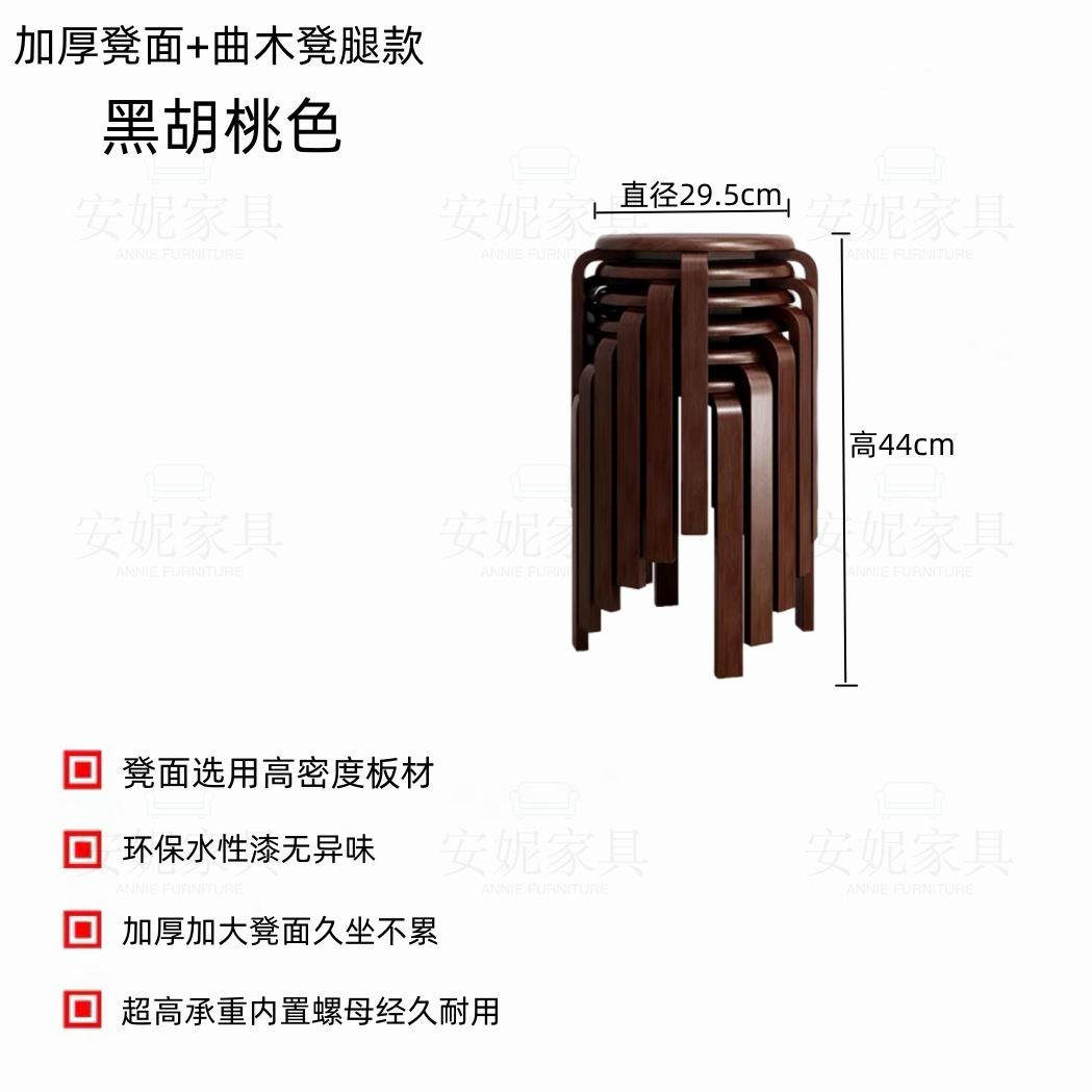 블랙 월넛 컬러 6개 저렴한 팩
