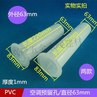 63PVC���{�A������{�A���״��������A����⠝�����׹��⠝����