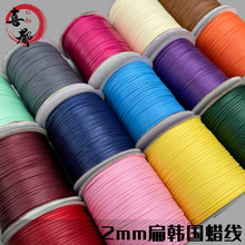 DIY��朾����K2mm���n��Ϟ����Ƥ�K�߼y���K���y�K �����ֿp��