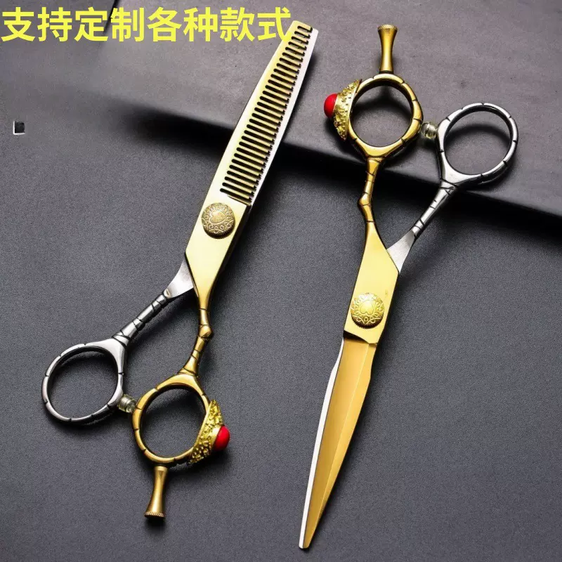 6寸美发剪刀批发 440C理发剪 牙剪 平剪 岁发剪 宝石戒指 半金 SE