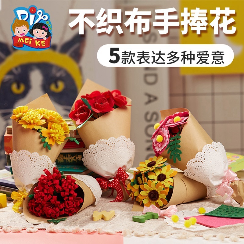 Mother's Day Gift Non-Woven Fabric Flower Bouquet Children's Wholesale Handmade Creative DIY Bouquet Material Kit