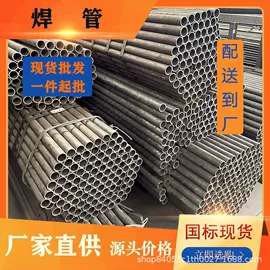 石油套管;螺旋管;普中板