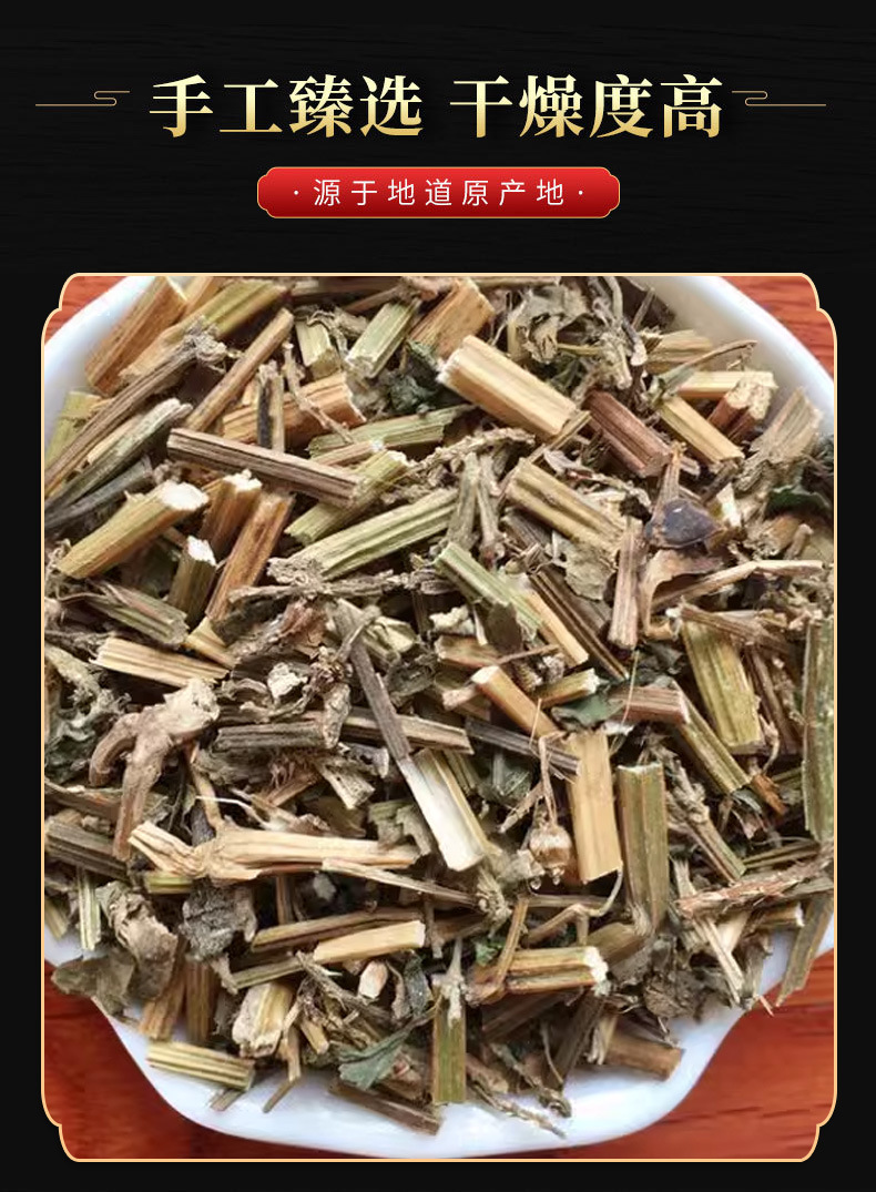 Dao Kou Cao (Achyranthes aspera) — Dried Food Herb, Whole Plant for Decoction & Tea specifications
