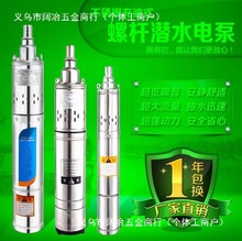 QGD220V ߓP̸߉늄ӳˮ P䓾ݗUˮ