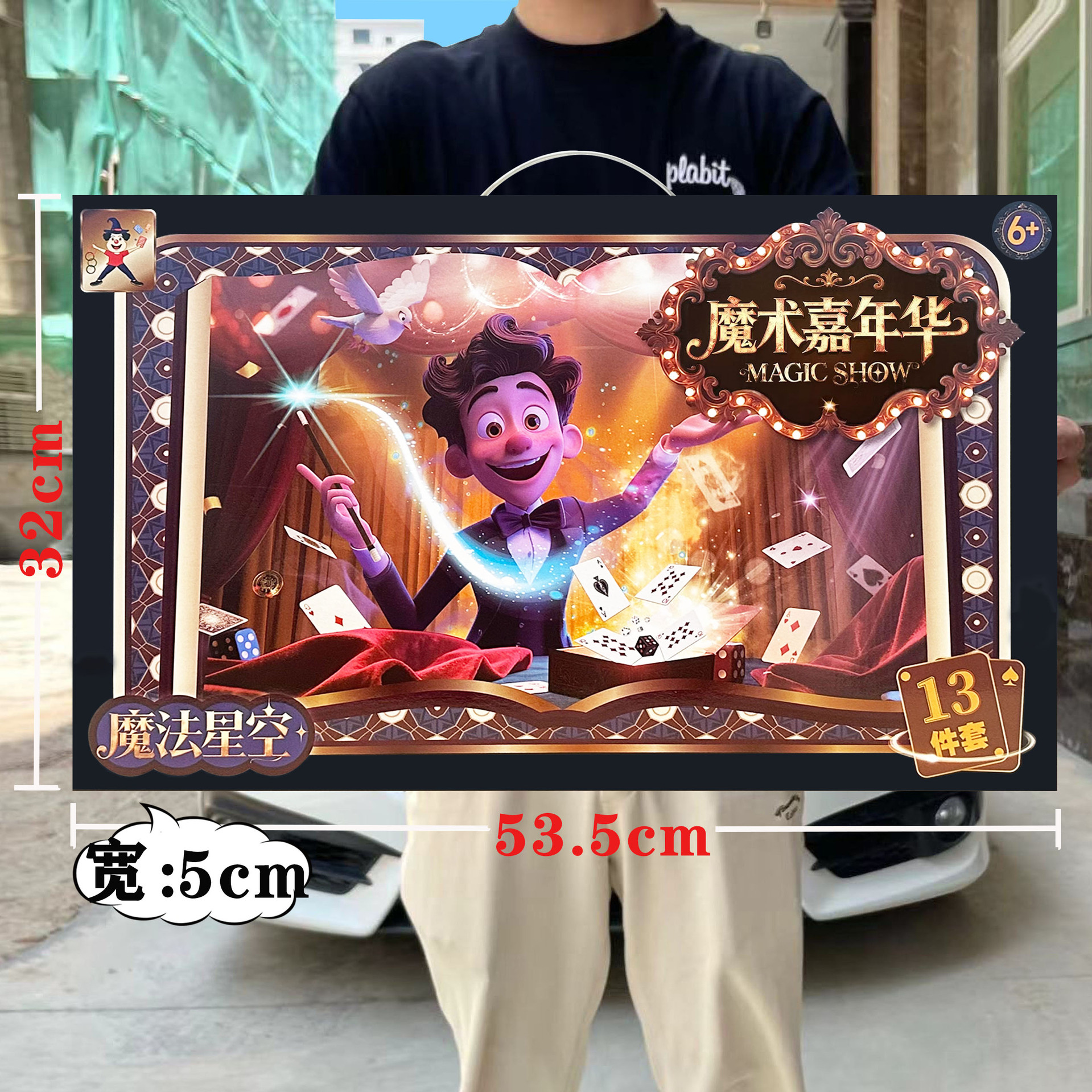 undefined