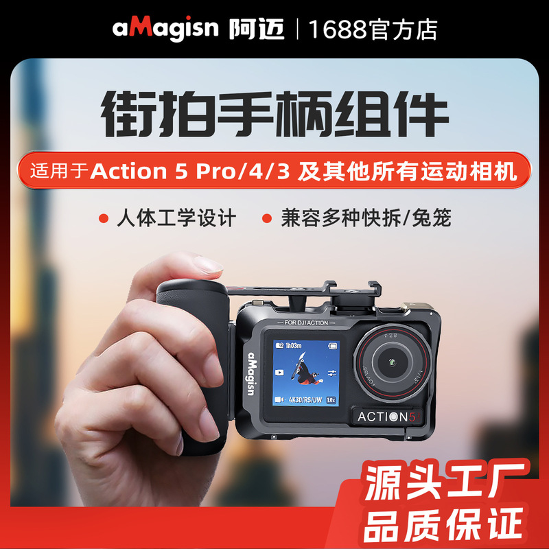 Amagisn Insta360 Acepro2 Street Shooting Handle Dji Action Sports Gopro Camera Accessories Amagisn Insta360 Acepro2 Street Shooting Handle Dji Action Sports Gopro Camera Accessories