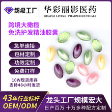 ���ƿ羳���ϙ���ϴ�o�l�����z��OEMĦ����ë���o�l���ͼӹ�OEM