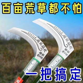 猛砍镰刀农用砍枝割草镰户外开路收割加厚砍割两用实用源头