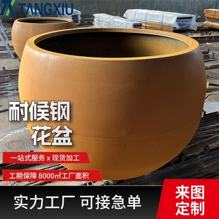 跨境专供耐候钢锈色花盆金属种植箱考登钢花箱来图定制现货加工