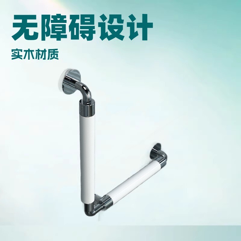 Barrier-Free Solid Wood Corner Handrail Bathroom Bathtub Elderly Toilet Disabled Restroom 90 ° Handle Barrier-Free Solid Wood Corner Handrail Bathroom Bathtub Elderly Toilet Disabled Restroom 90 ° Handle