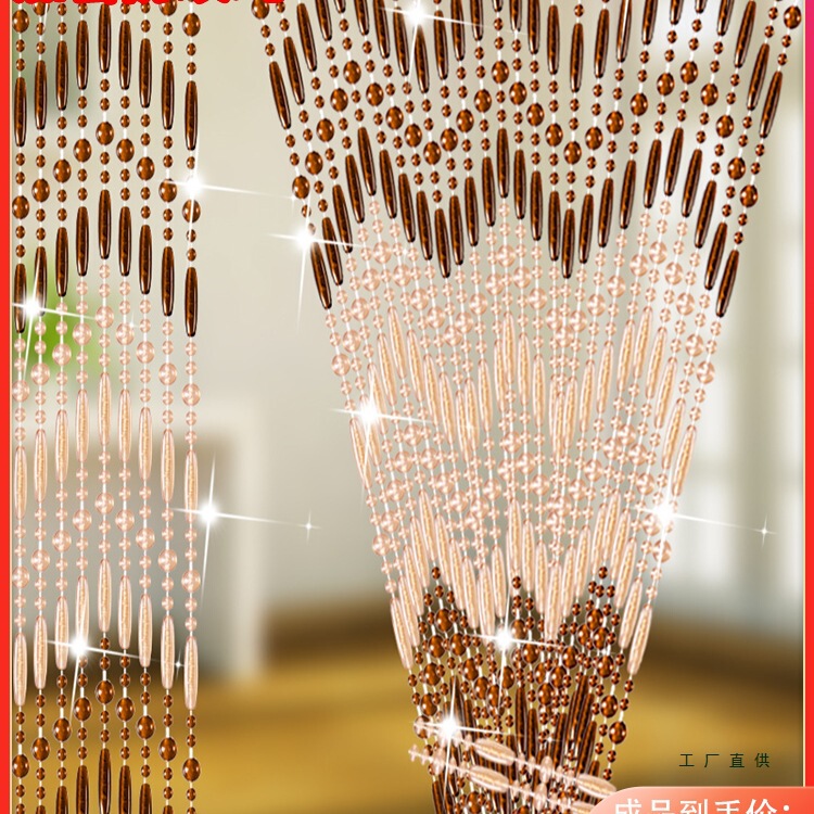 Plastic Punch-Free Anti-Mosquito Door Curtain Bedroom Home Partition Curtain Crystal Bead Curtain Decoration Living Room Bead Chain Curtain Hanging Curtain