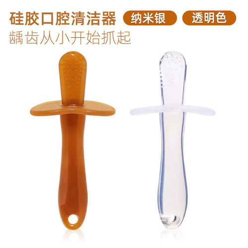 Factory price: Baby soothing molar stick, baby teether, newborn silicone toothbrush, nano silver portable set