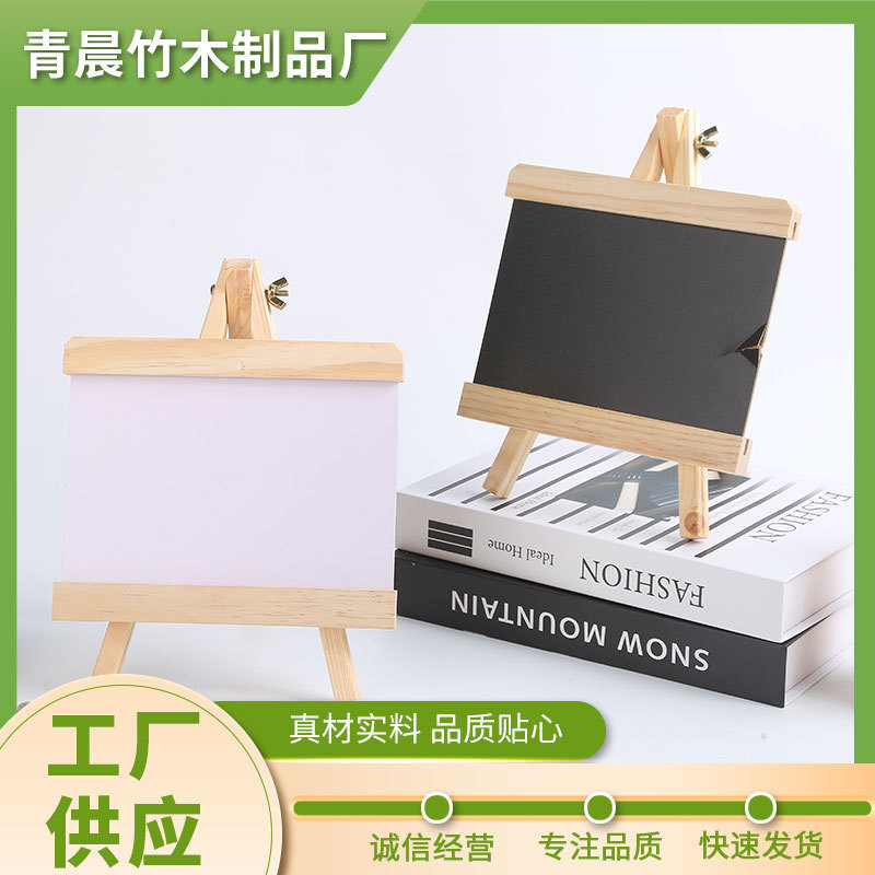 18*24 Sliding Photo Frame Blackboard Cross-Border Small Blackboard Message Board Display Small Drawing Board Decoration Desktop Small Whiteboard 18*24 Sliding Photo Frame Blackboard Cross-Border Small Blackboard Message Board Display Small Drawing Board Decoration Desktop Small Whiteboard