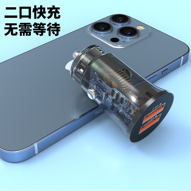 Nuevo cargador de coche transparente multi-funcional encendedor de cigarrillos Mini oculto de doble puerto USB cargador de teléfono de coche de carga rápida