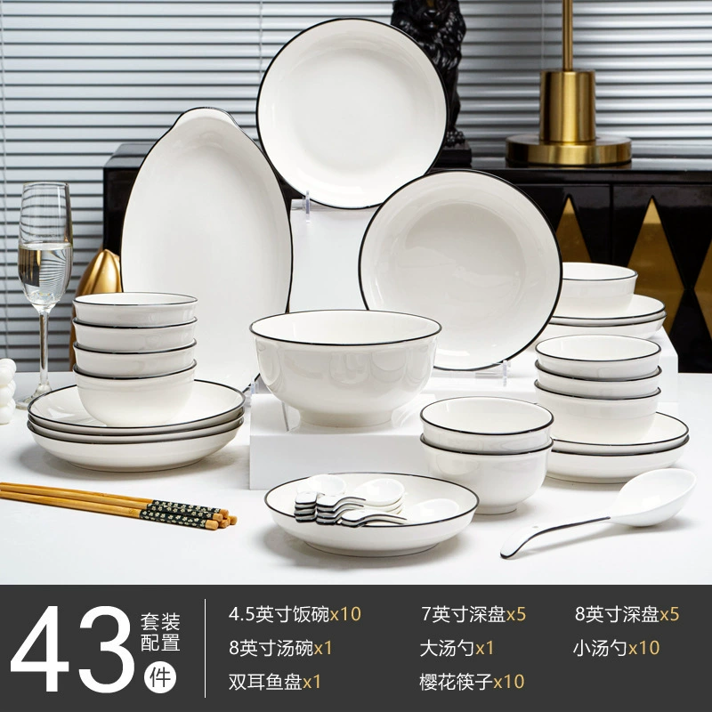 Ceramic Tableware Set, Modern Japanese Style, Simple Elegant Design, Multiple Piece Options