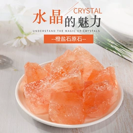 水晶工艺品;香薰蜡烛工具