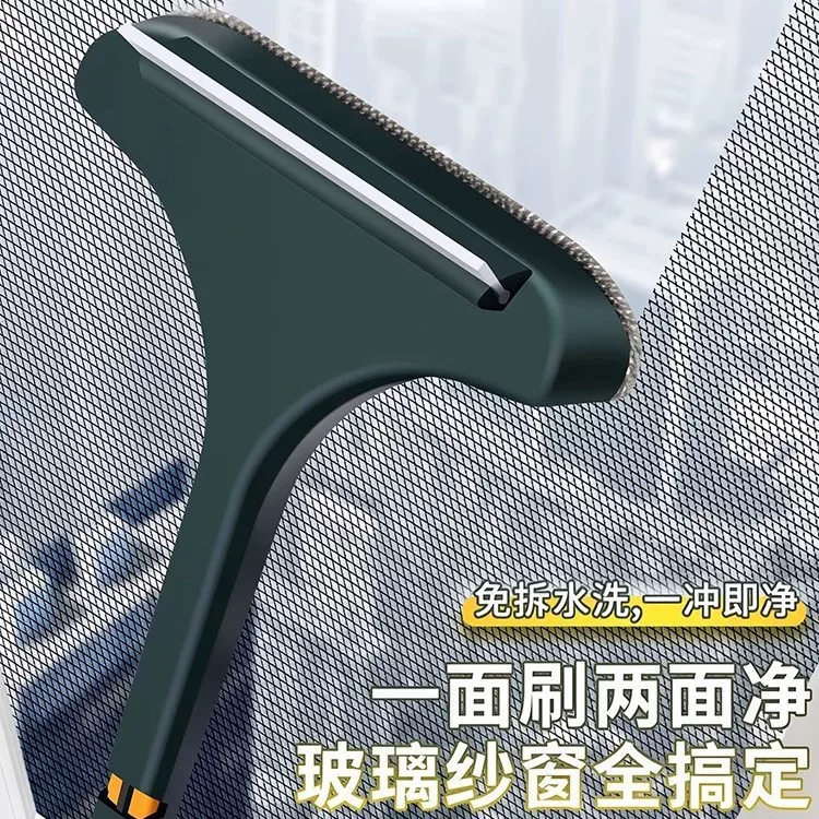 Screen cleaner Screen brush Household disassembly and cleaning tools Windows mesh glass wipe multi-function wiper